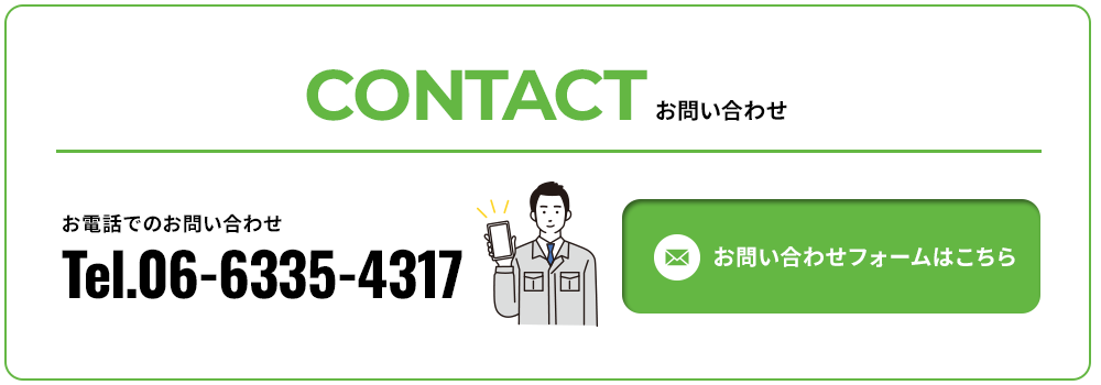 contact_bnr_off